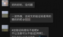 629吃瓜网验证码,轻松应对，畅享瓜界盛宴
